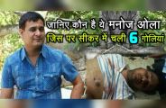 firing in sikar