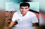 rpsc result