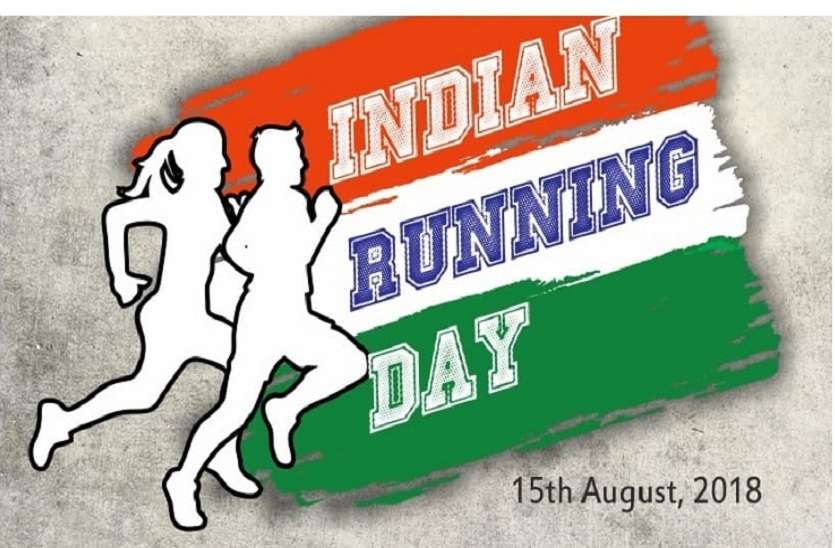 Indian running day
