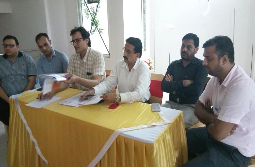 sikar
