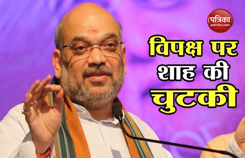 amit shah
