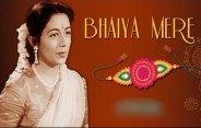 Raksha Bandhan Music