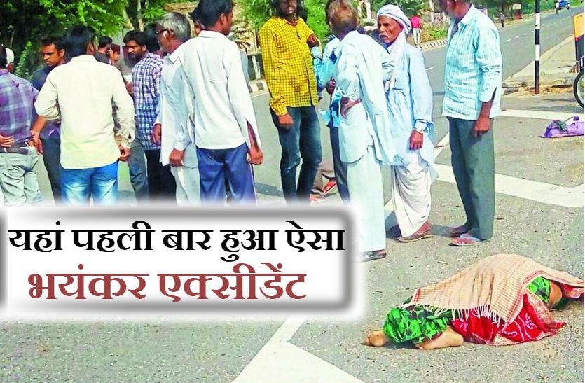 A woman Died in Road Accident near Ranoli sikar