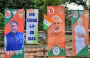 bjp