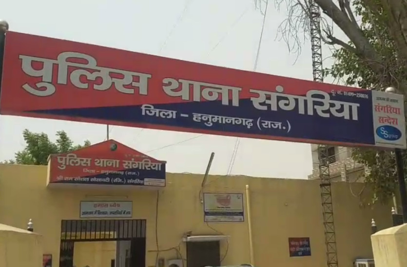 rumors of child thieves gang in Hanumangarh, people terrified