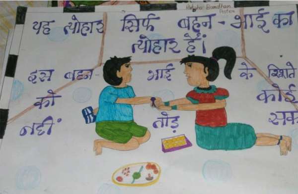 raksha bandhan