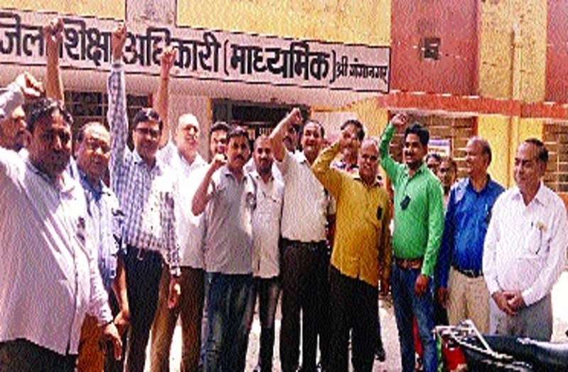 protest at education office