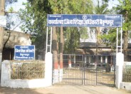 DEO office