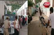 Youth was deth falling Picnic in bhilwara