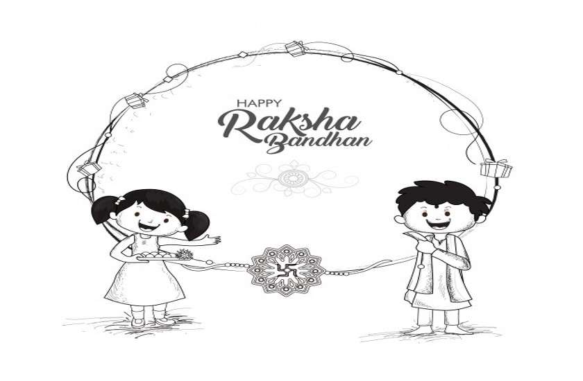 Raksha bandhan design in hindi text with the banner template