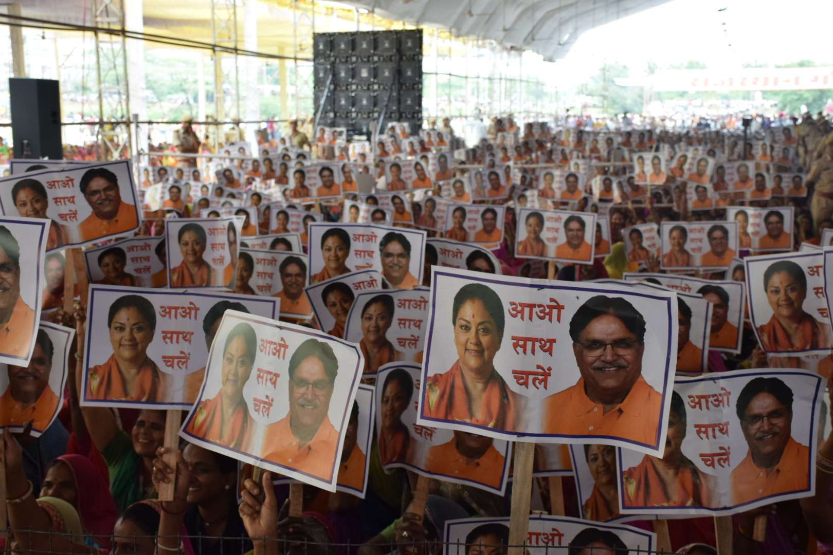 gaurav yatra