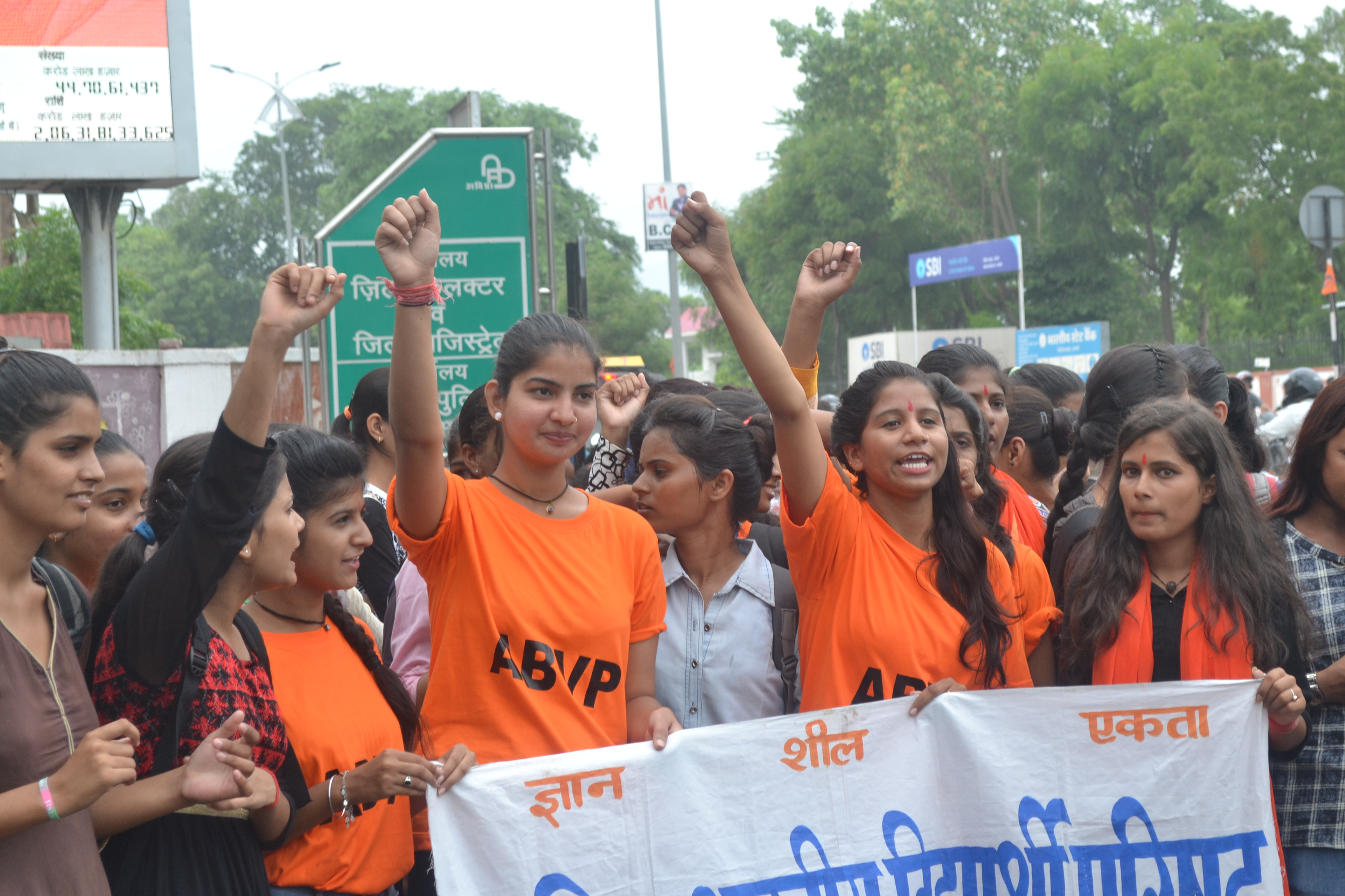 girls agitation at collectorate