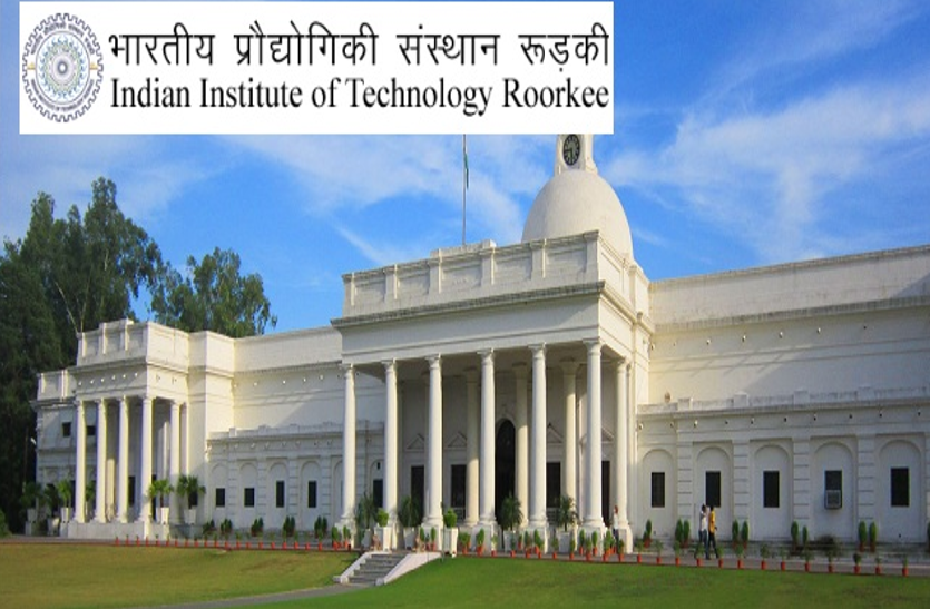 iit-roorkee-recruited-for-12th-10th-8th-pass