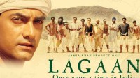 lagaan
