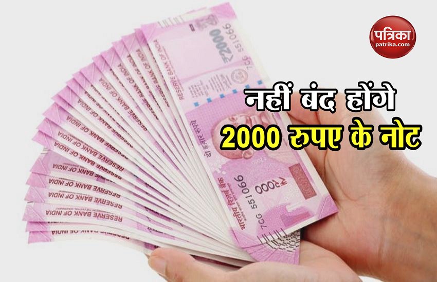 2000 rs Notes