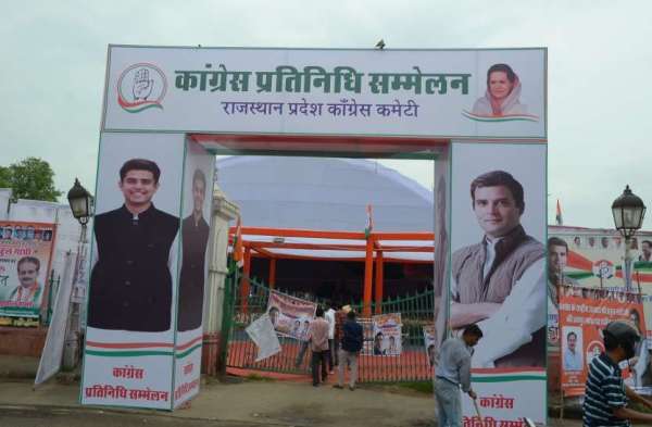 Rahul Gandhi Roadshow