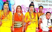 ram katha