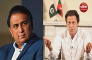 imran 
