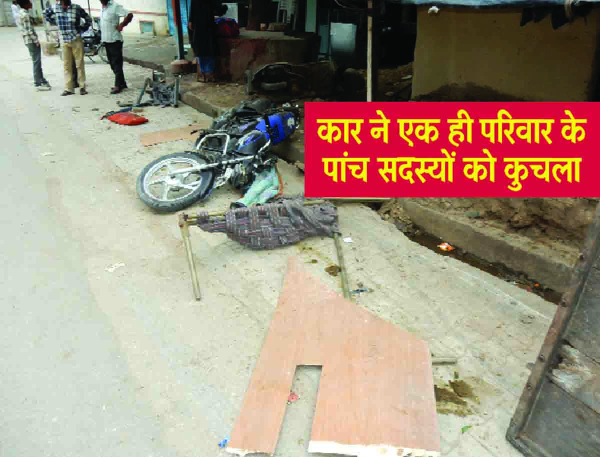 Rajsamand,rajsamand latest news,Nathdwara,rajsamand latest hindi news,rajsamand latest hindi news rajsamand,Latest News rajsamand,Latest hindi news rajsamand,Crime News rajsamand,
