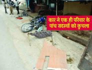 Rajsamand,rajsamand latest news,Nathdwara,rajsamand latest hindi news,rajsamand latest hindi news rajsamand,Latest News rajsamand,Latest hindi news rajsamand,Crime News rajsamand,
