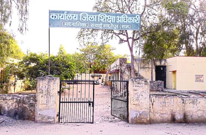school