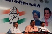 cong