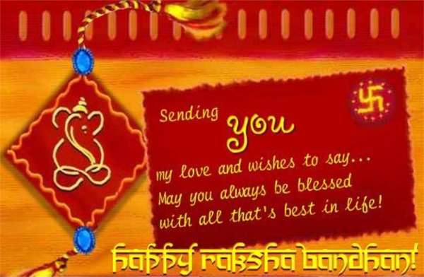 raksha bandhan
