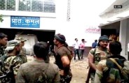 muzaffarpur 