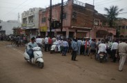 patrika