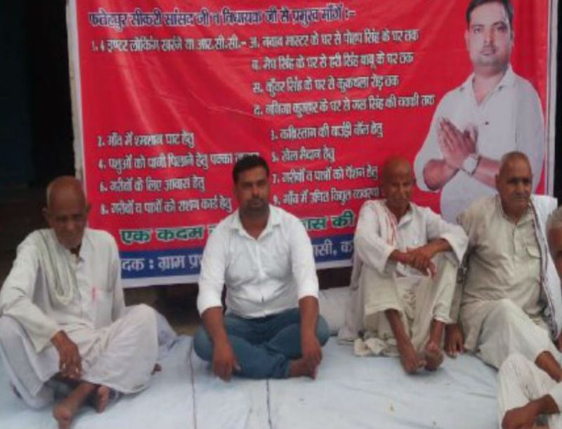 Gram pradhan hunger strike