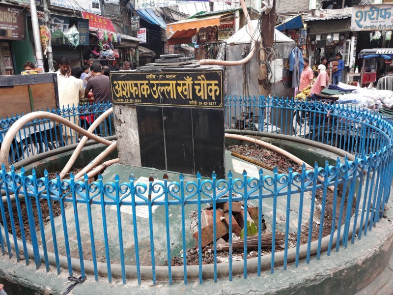 ashfaqullah khan chowk