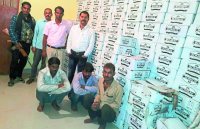 पुलिस ने दबोचा