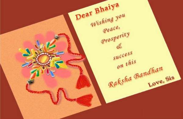raksha bandhan
