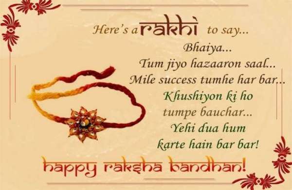 raksha bandhan