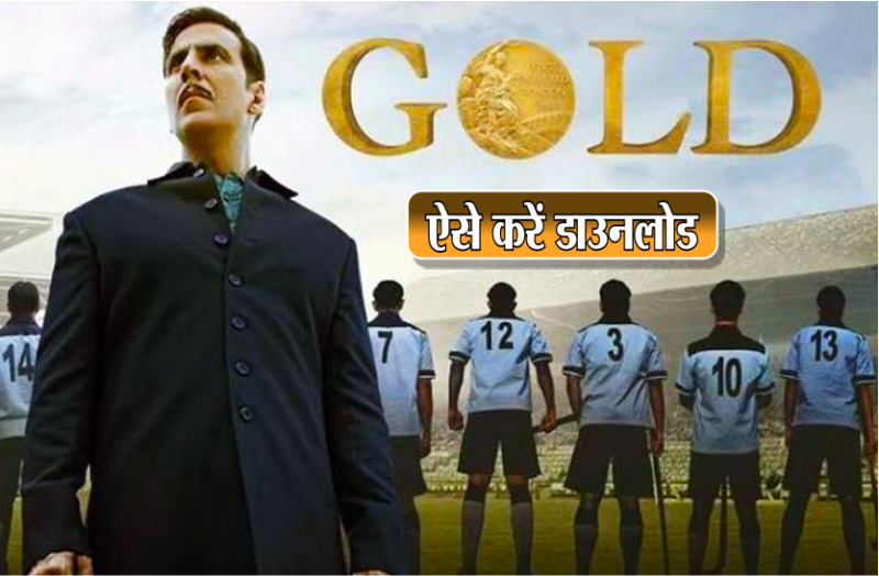 Gold Full Movie