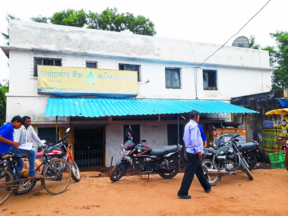 allahabad bank robbery in birsinghpur satna Madhya Pradesh