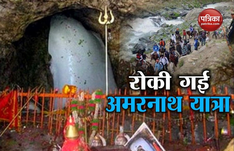 amarnath yatra stop
