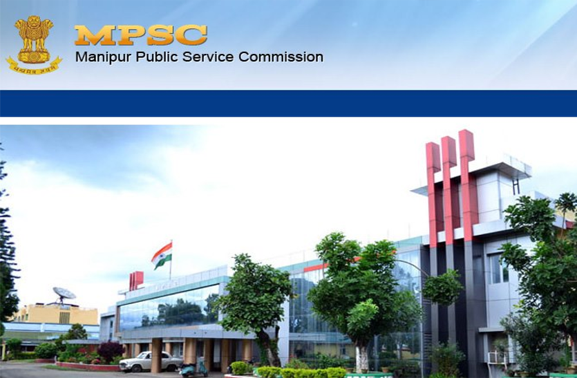 manipur-public-service-commission-recruitment