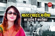 manisha