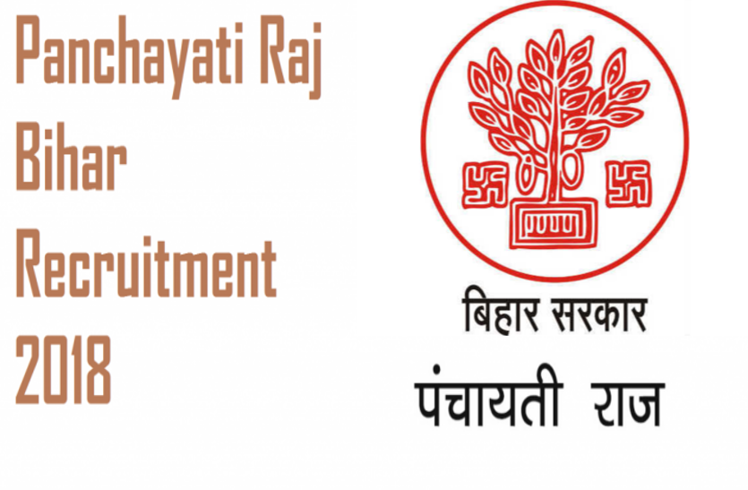 recruitment-on-4000-posts-in-panchayati-raj-department