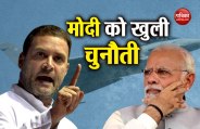 Rafale deal