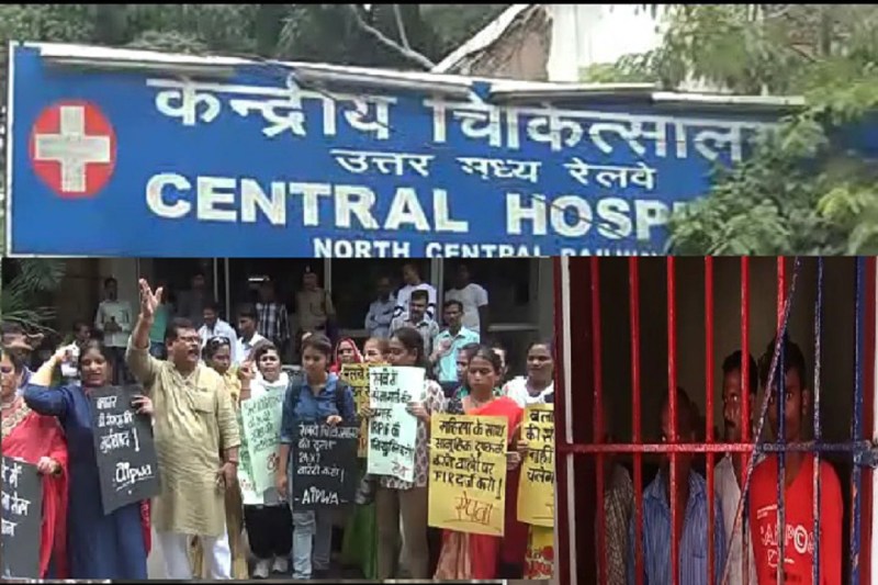 Railway staff in allahabad