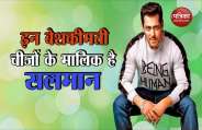 salman