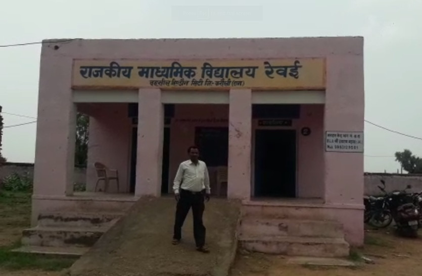 lack of proper facilities in government school Hinduan city, Karauli