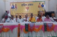 gaurav yatra meeting 