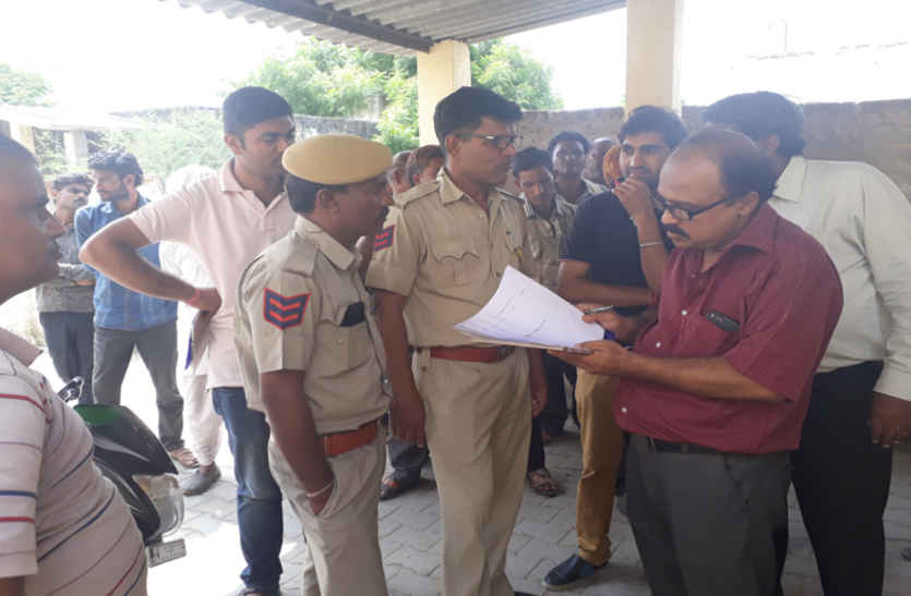 Body was married to the farm in bhilwara