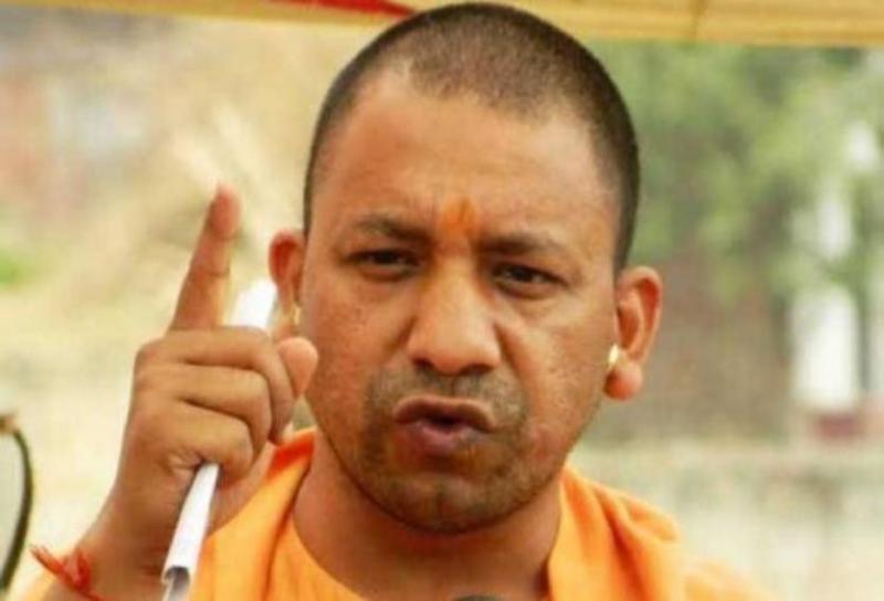 up cm yogi