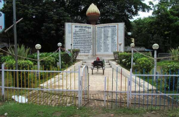 Celebrate 71st Independence Day