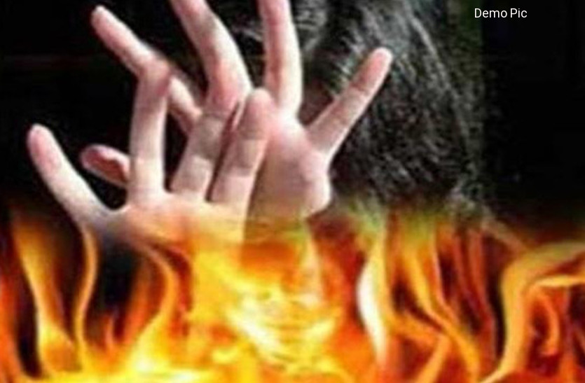 man burnt alive