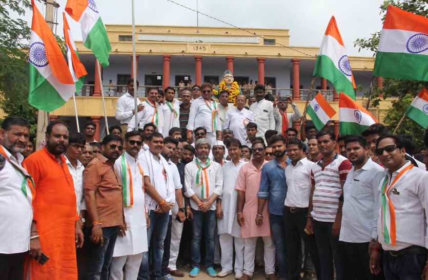 Tricolor tour on appeal Rajasthan patrika Independence Day